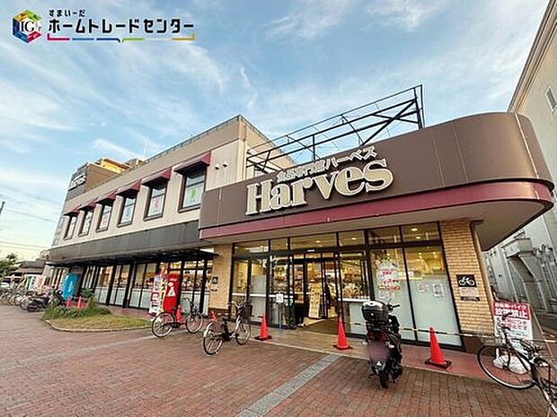 ハーベス大和郡山店（約1,500m）