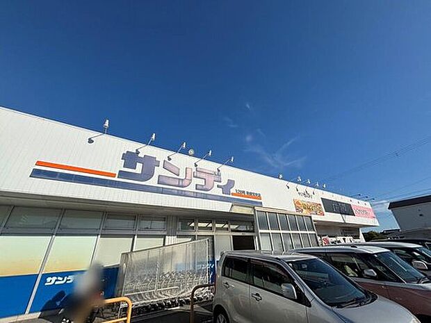 サンディ奈良宝来店(約1,580m)