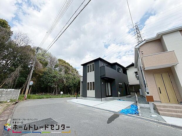 【【前面道路含む現地外観写真】】◆今から見たい!大歓迎です♪お気軽にホームトレードセンターまでお問い合わせください♪