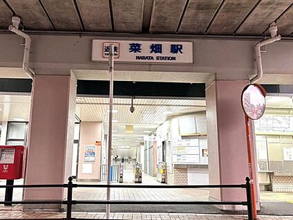 近鉄生駒線「菜畑」駅 640m(徒歩8分)
