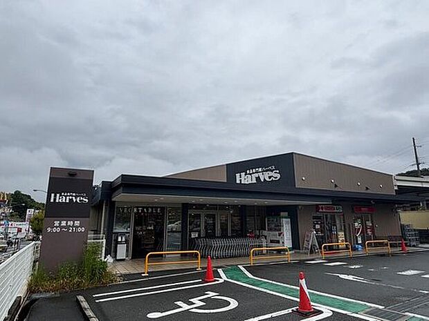 ハーベス白庭台店（約2,240m）