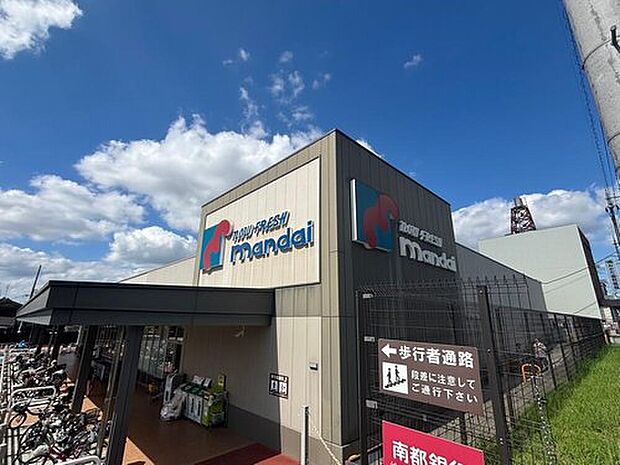 万代紀寺店（約1,311m）