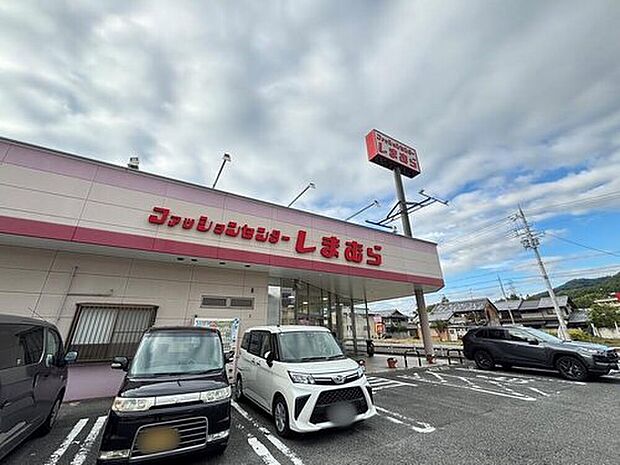 ファッションセンターしまむら平群店（約1,000m）
