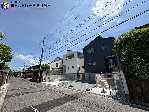 【【前面道路含む現地写真】※2号棟側】一戸建てのメリットは、「自分の土地」を自由に使えること♪好きなペットとの暮らし、ガーデニングやDIY、車やバイクの手入れなど様々な趣味を楽しめます♪