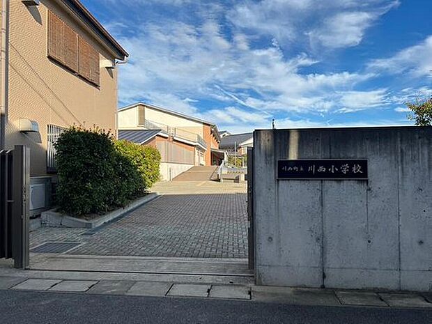川西町立川西小学校（約400m）