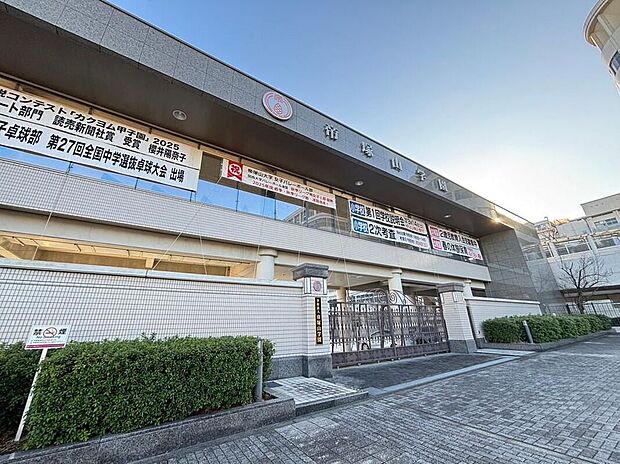帝塚山幼稚園（約551m）