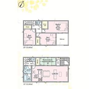 2部屋から出入り可能の南向きワイドバルコニー♪洗濯物もお布団もたっぷり干せます☆衣替えなど衣類の管理がラクになるWIC付き。リビング隣接の和室は来客時も便利です◎ 