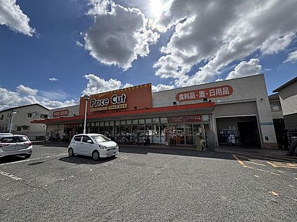 プライスカット法蓮店 280m( 徒歩4分)