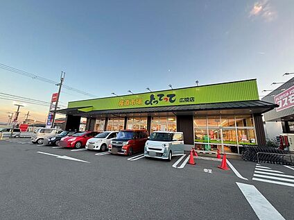 産直市場よってって広陵店 983(徒歩13分)
