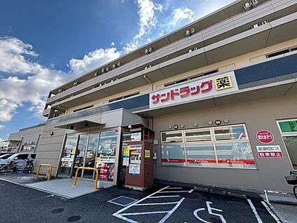 サンドラッグあやめ池店 468m (徒歩6分)