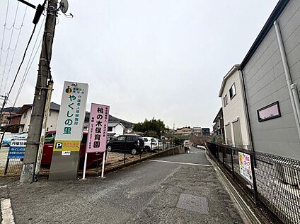 桃の木保育園 164m(徒歩3分)