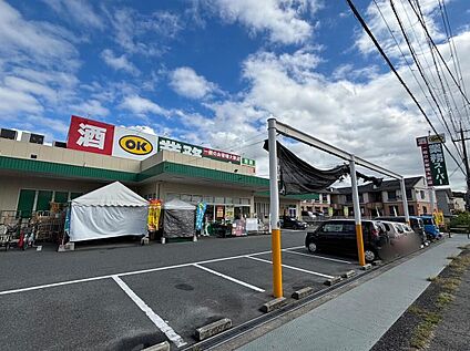 業務スーパー大和郡山店 332m (徒歩5分)