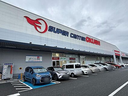スーパーセンターオークワ生駒上町店 860m(徒歩11分)