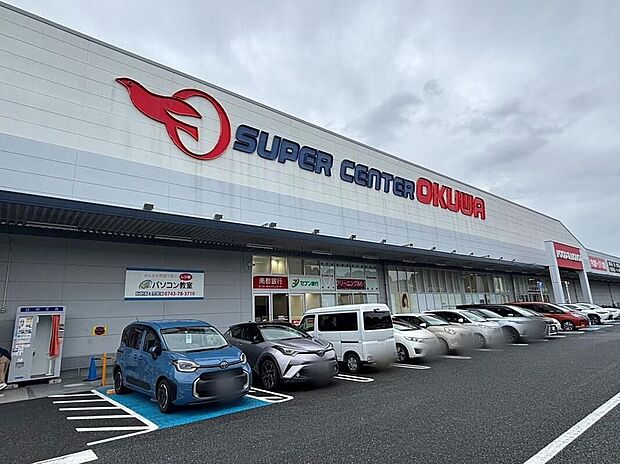 スーパーセンターオークワ生駒上町店（約860m）