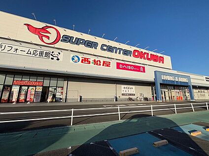 スーパーセンターオークワ田原本インター店 1500ｍ(徒歩19分)