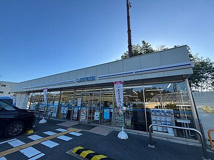 ローソン奈良赤膚町店 537ｍ(徒歩7分)