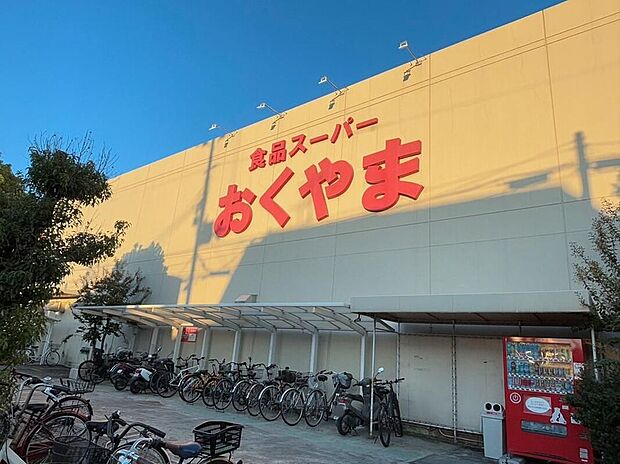 スーパーおくやま結崎店（約2,500m）