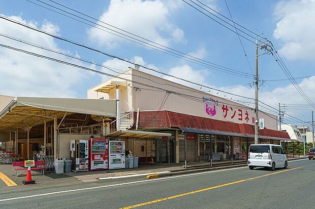 サンヨネ 東店（約830m）