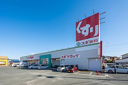 スギ薬局井原店 490m