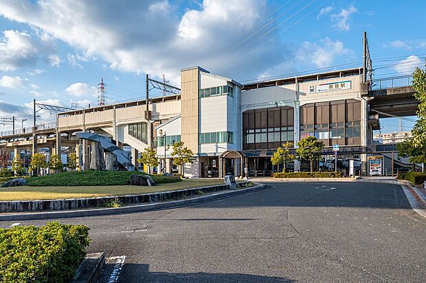 名鉄豊田線 黒笹駅（約560m）