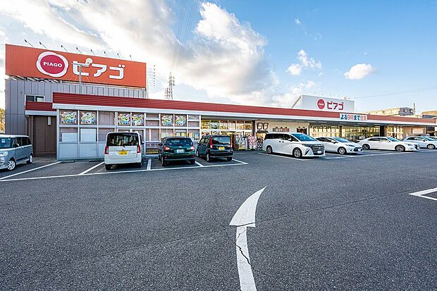 ピアゴ 黒笹店（約620m）