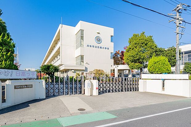 日高小学校（約854m）