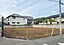 鷺ノ宮駅徒歩6分　１区画プロジェクト（建築条件付き宅地）