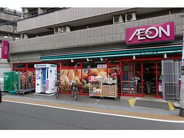 スーパー まいばすけっと中村橋駅北店(約528m)