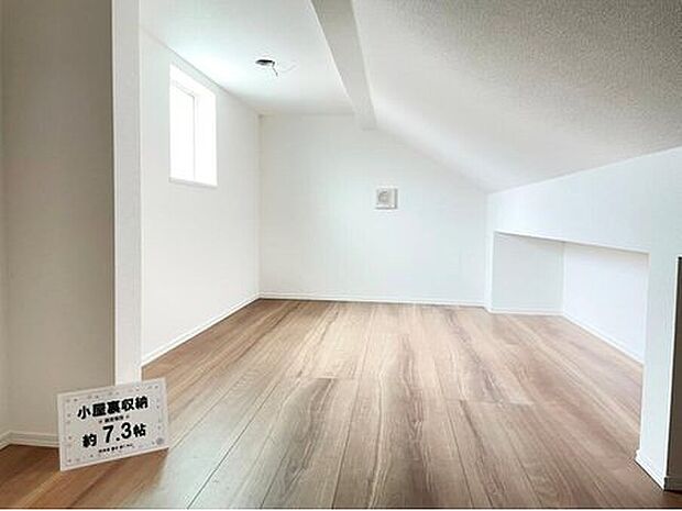 【ロフト】物の出し入れがし易い固定階段ロフト