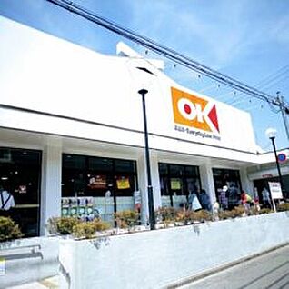 オーケー鷺宮店 330ｍ