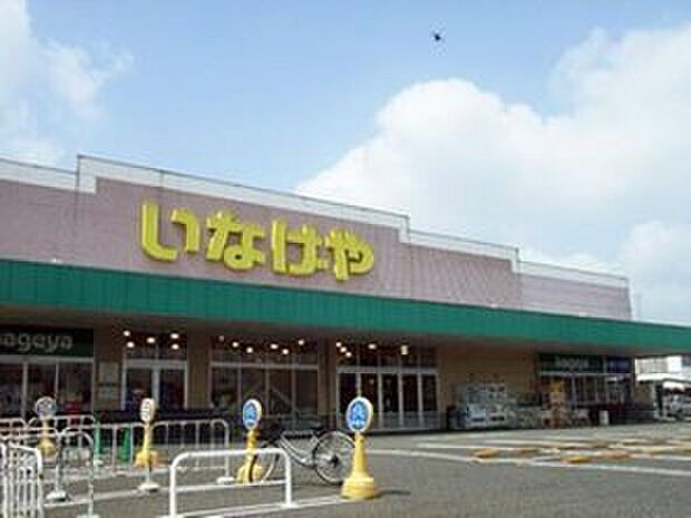 いなげや練馬上石神井南店(約317m)
