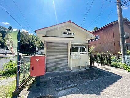 石谷簡易郵便局 徒歩40m