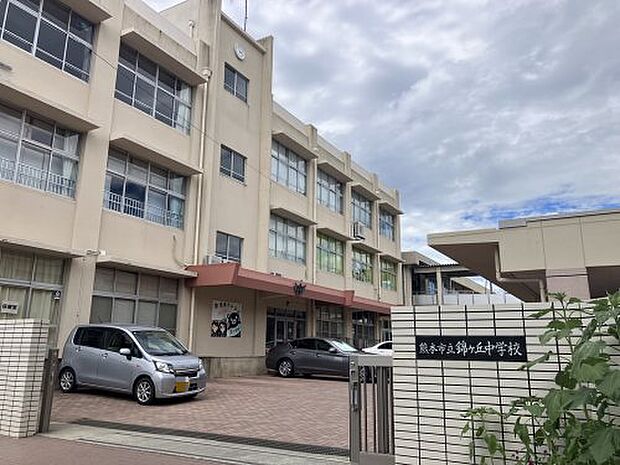 熊本市立錦ケ丘中学校