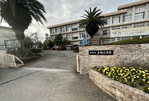 宮崎市立本郷小学校