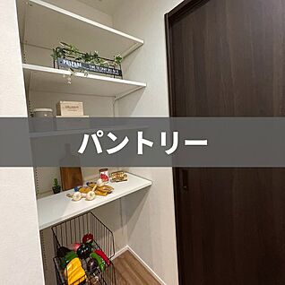 パントリー