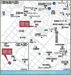 交通図
