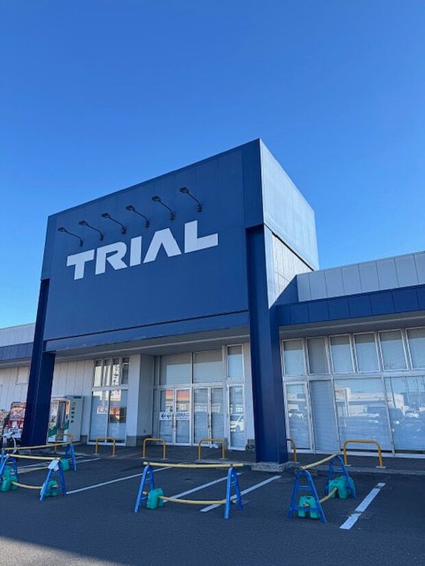 トライアルかすみがうら店(約750m)