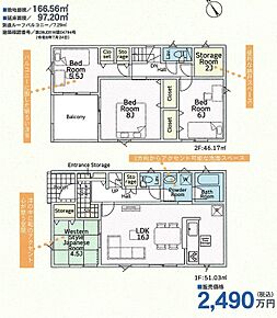 別途ルーフバルコニー7.29m2 