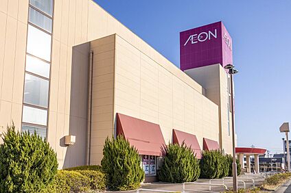 イオン名古屋東店 1270m