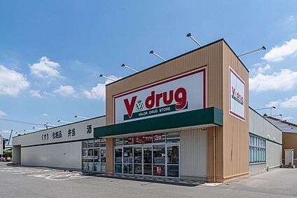 V・ドラッグ西尾今川店 280m