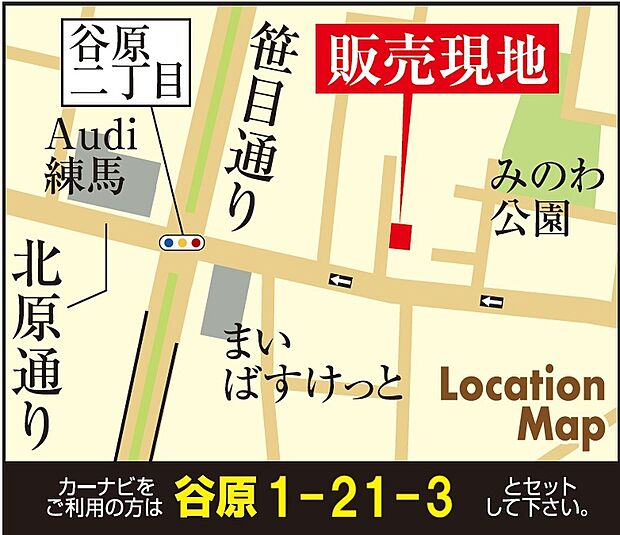 案内図