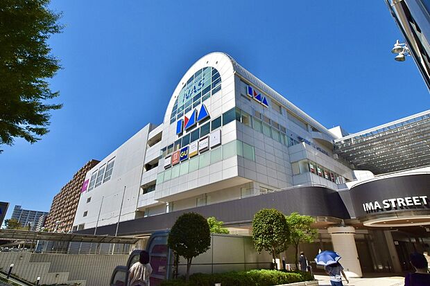 光が丘IMA（約1,125m）