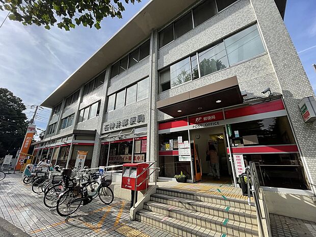 石神井郵便局（約507m）