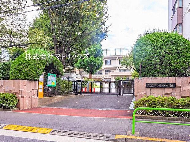 練馬区立中村中学校(約475m)