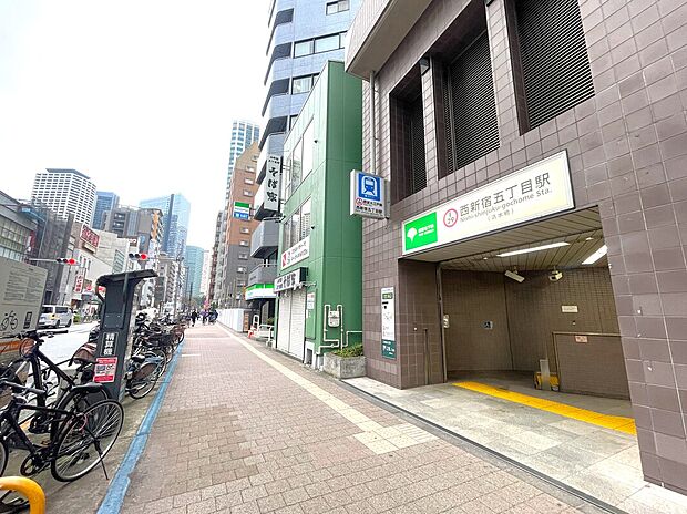 都営大江戸線　西新宿五丁目駅（約800m）