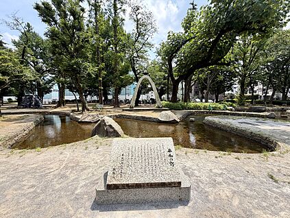 板橋区立平和公園 917m(徒歩12分)