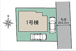 東京都小平市学園東町