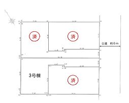 京王線「南平」駅 徒歩19分