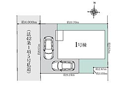 西武新宿線「小平」駅 徒歩17分