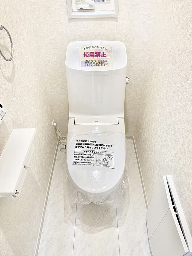 【トイレ】■毎日使う場所だからこそ、清潔感溢れる空間